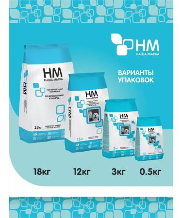 OUR BRAND Dry food for adult dogs with salmon and rice 3 kg - Buy Online on GoSupps.com