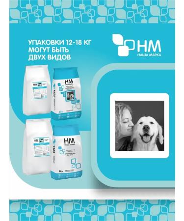 OUR BRAND Dry food for adult dogs with salmon and rice 3 kg - Buy Online on GoSupps.com