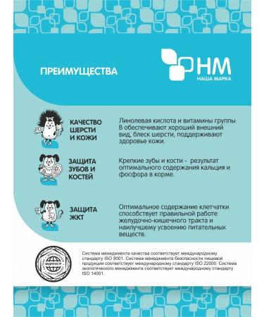 OUR BRAND Dry food for adult dogs with salmon and rice 3 kg - Buy Online on GoSupps.com