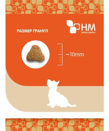 OUR BRAND Dry food for dogs with chicken and vegetables 3 kg - Buy Online on GoSupps.com