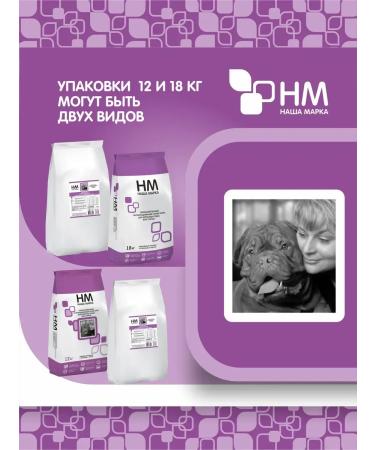 OUR BRAND Dry food for adult dogs with lamb - Buy Online on GoSupps.com