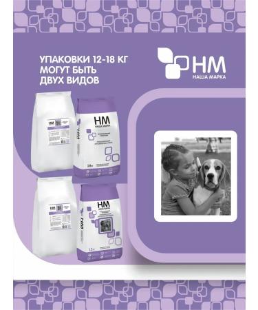 OUR BRAND for puppies of all breeds of the lamb rice - Buy Online on GoSupps.com