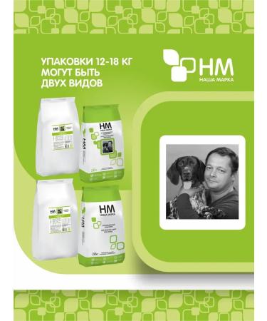 OUR BRAND for adult dogs with rabbit and quails - Buy Online on GoSupps.com