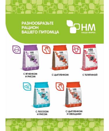 OUR BRAND for adult dogs with rabbit and quails - Buy Online on GoSupps.com