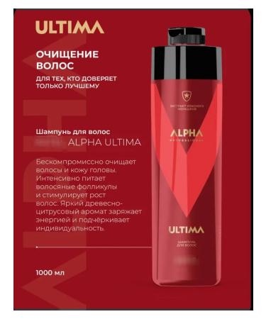 ALPHA BEARD Male cleansing shampoo alpha