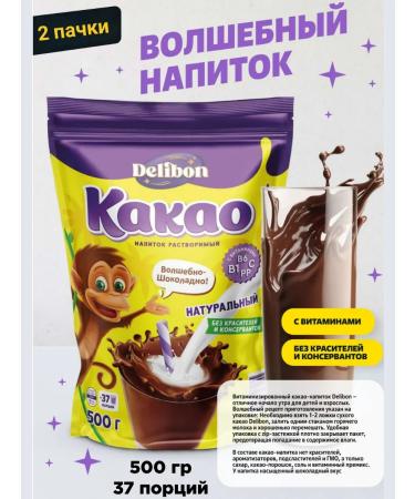 DOCTOR TASTE Cocoa drink soluble Delibon for children 2pcs*500 g