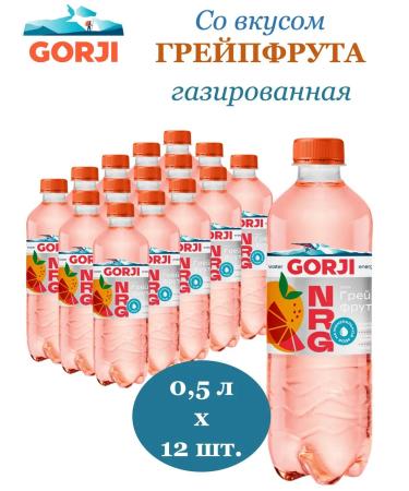Gorji Water Mineral Gordi Grapefruit 0.5 l 12pcs gas PET