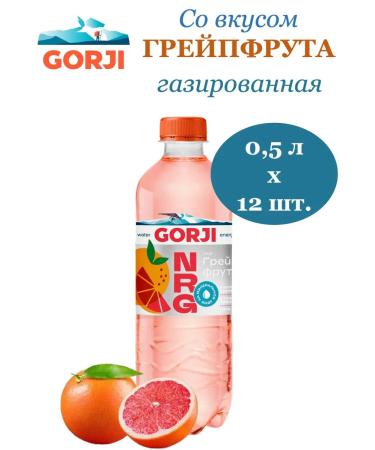 Gorji Water Mineral Gordi Grapefruit 0.5 l 12pcs gas PET - Buy Online on GoSupps.com