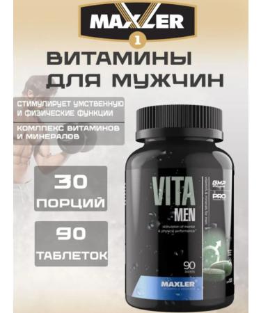 maxler Vitamen 90 tablets - Buy Online on GoSupps.com