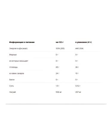 Powerbar Energy Gel Powergel Original Tropical Fruit 24*41g - Buy Online on GoSupps.com