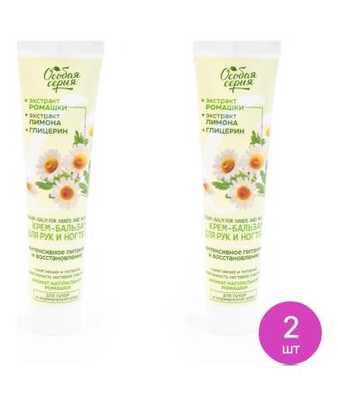 Special series Hand cream of chamomile tea 120g 2 pcs