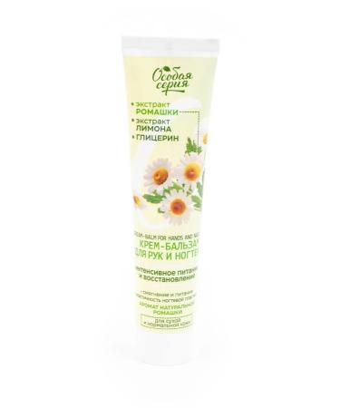 Special series Hand cream of chamomile tea 120g 4 pcs - Buy Online on GoSupps.com