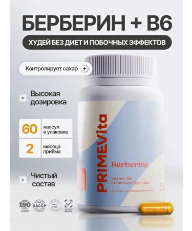 Berberin for weight loss - an effective fat burner