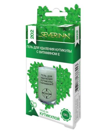 Severina Gel to remove cuticle with vitamin E 202