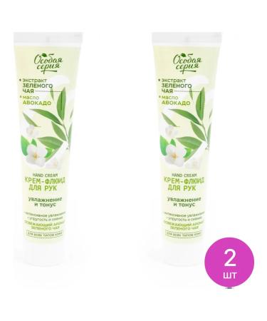 Special series Moisturizing hand cream 120g 2 pcs