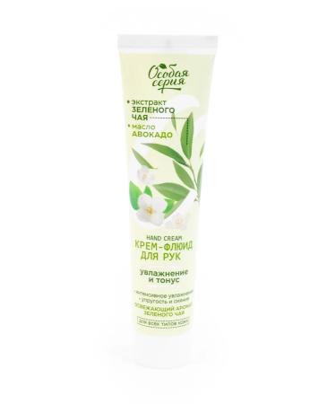 Special series Moisturizing hand cream 120g 2 pcs - Buy Online on GoSupps.com