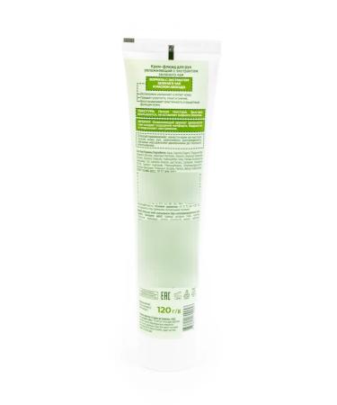 Special series Moisturizing hand cream 120g 2 pcs - Buy Online on GoSupps.com