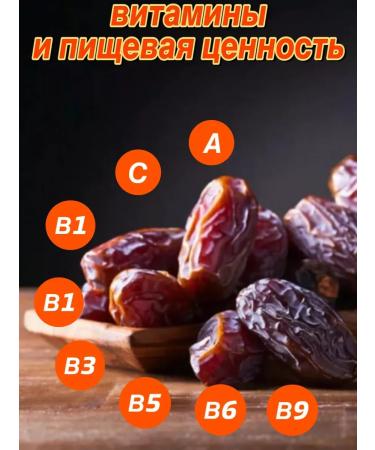 Fruto Bar Dried dates with a bone 200 g 1 pc - Buy Online on GoSupps.com