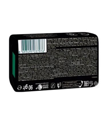 PALMOLIVE Soap Northern Ocean refreshing 90 g - Buy Online on GoSupps.com