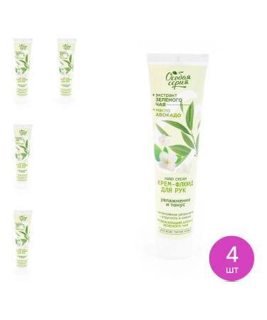 Special series Moisturizing hand cream 120g 4 pcs