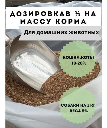 Fitty flour 5 kg for dogs for dogs - Buy Online on GoSupps.com