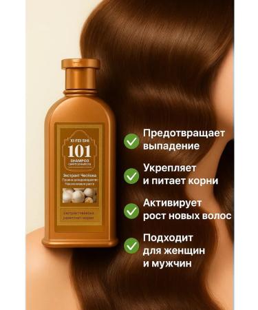 AAA11 Hair shampoo female professional - Buy Online on GoSupps.com