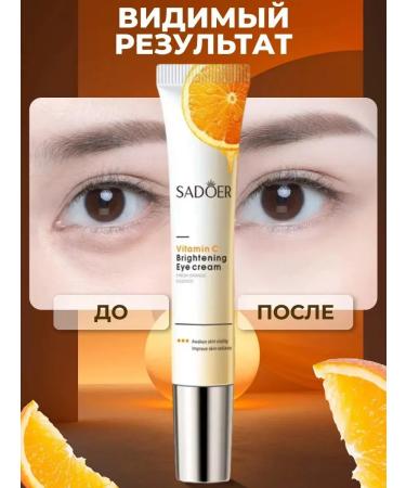 Totti Beauty The cream around the eyes with vitamin C - Buy Online on GoSupps.com