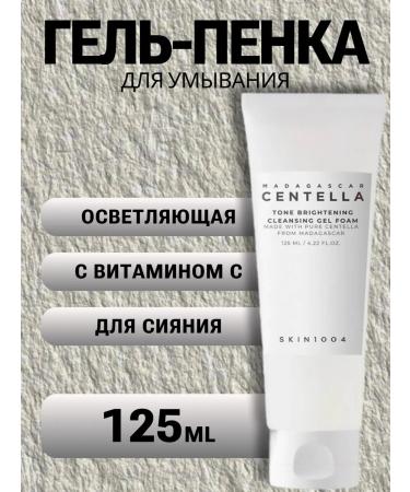 SKIN1004 Gel peel for washing 125 ml