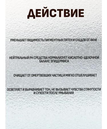 SKIN1004 Gel peel for washing 125 ml - Buy Online on GoSupps.com