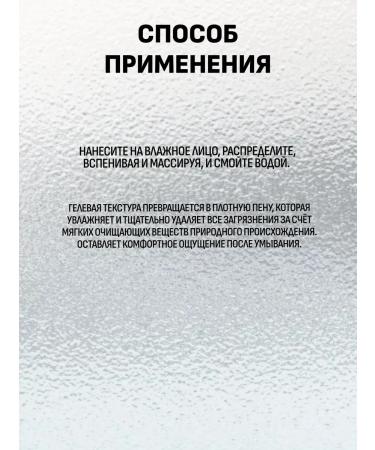 SKIN1004 Gel peel for washing 125 ml - Buy Online on GoSupps.com