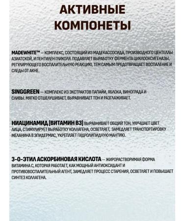 SKIN1004 Gel peel for washing 125 ml - Buy Online on GoSupps.com