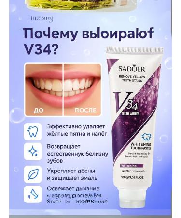 Seluni Professional whitening purple toothpaste - Buy Online on GoSupps.com