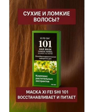 AAA11 hair mask for recovery - Buy Online on GoSupps.com