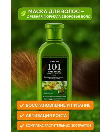 AAA11 hair mask for recovery - Buy Online on GoSupps.com