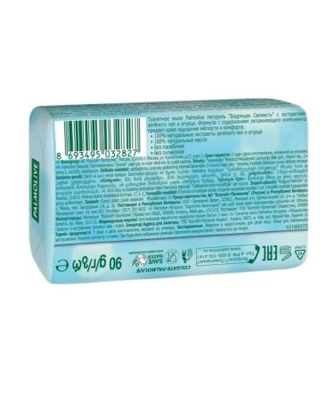 PALMOLIVE Soap with extracts of green tea and cucumber 150 g - Buy Online on GoSupps.com