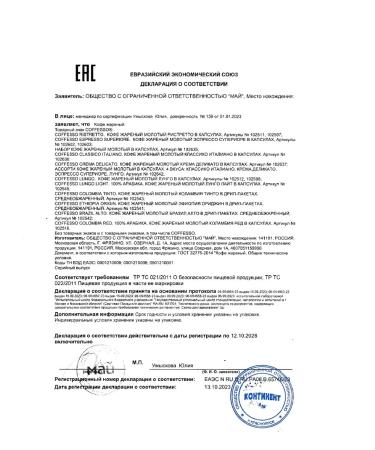 Ground Coffee Coffesso Brazil Alto in drip packages 5pcs 1UP - Buy Online on GoSupps.com