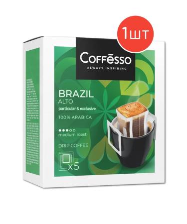Ground Coffee Coffesso Brazil Alto in drip packages 5pcs 1UP - Buy Online on GoSupps.com