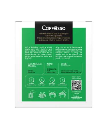 Ground Coffee Coffesso Brazil Alto in drip packages 5pcs 1UP - Buy Online on GoSupps.com