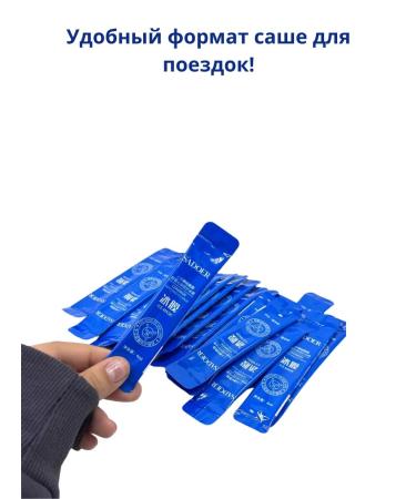remini322 Moisturizing face mask set - Buy Online on GoSupps.com