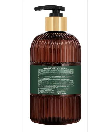 Russian cosmetics Liquid hand soap with biocomplex 7 oils 500 ml - Buy Online on GoSupps.com