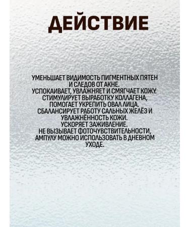 SKIN1004 Facial hen of the face 100 ml - Buy Online on GoSupps.com