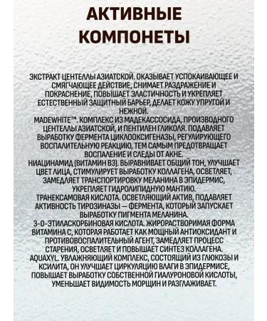 SKIN1004 Facial hen of the face 100 ml - Buy Online on GoSupps.com