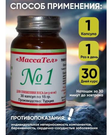 Slimming capsules - Buy Online on GoSupps.com