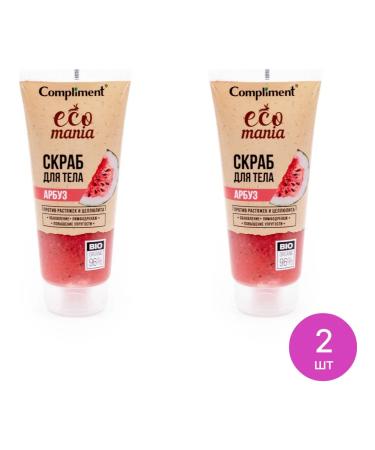 Compliment Ecomani body scrub with watermelon 200ml 2 pcs