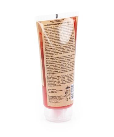 Compliment Ecomani body scrub with watermelon 200ml 2 pcs - Buy Online on GoSupps.com