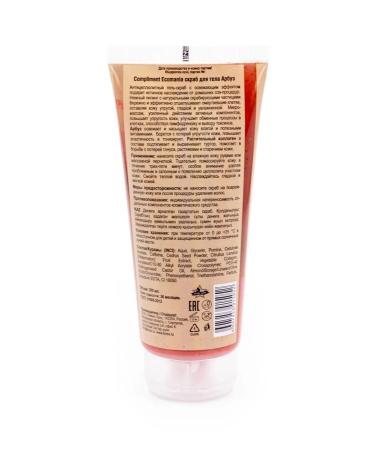Compliment Ecomani body scrub with watermelon 200ml 2 pcs - Buy Online on GoSupps.com