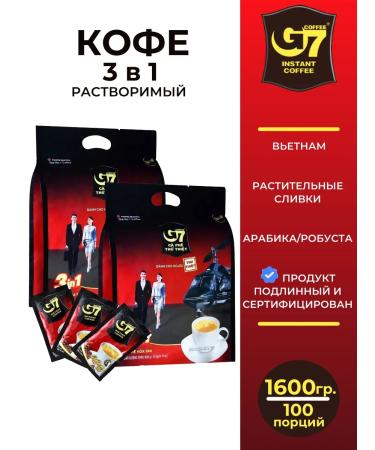 TRUNG NGUYEN Vietnamese coffee soluble G7 100pcs 3 in 1 Original