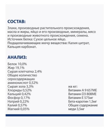 Dry food Hill's u D Urinary Care for dogs 4 kg - Buy Online on GoSupps.com