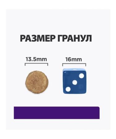 Dry food Hill's u D Urinary Care for dogs 4 kg - Buy Online on GoSupps.com