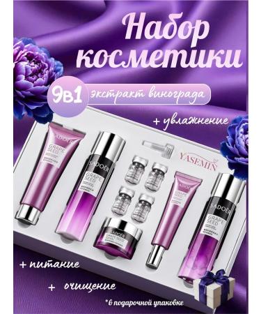 yasemin A set of facial cosmetics Beauty Boxing Boxing